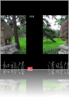 View Images